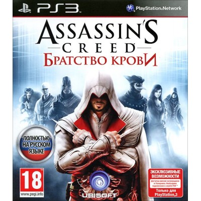 Assassins Creed Братство Крови [PS3, русская версия]